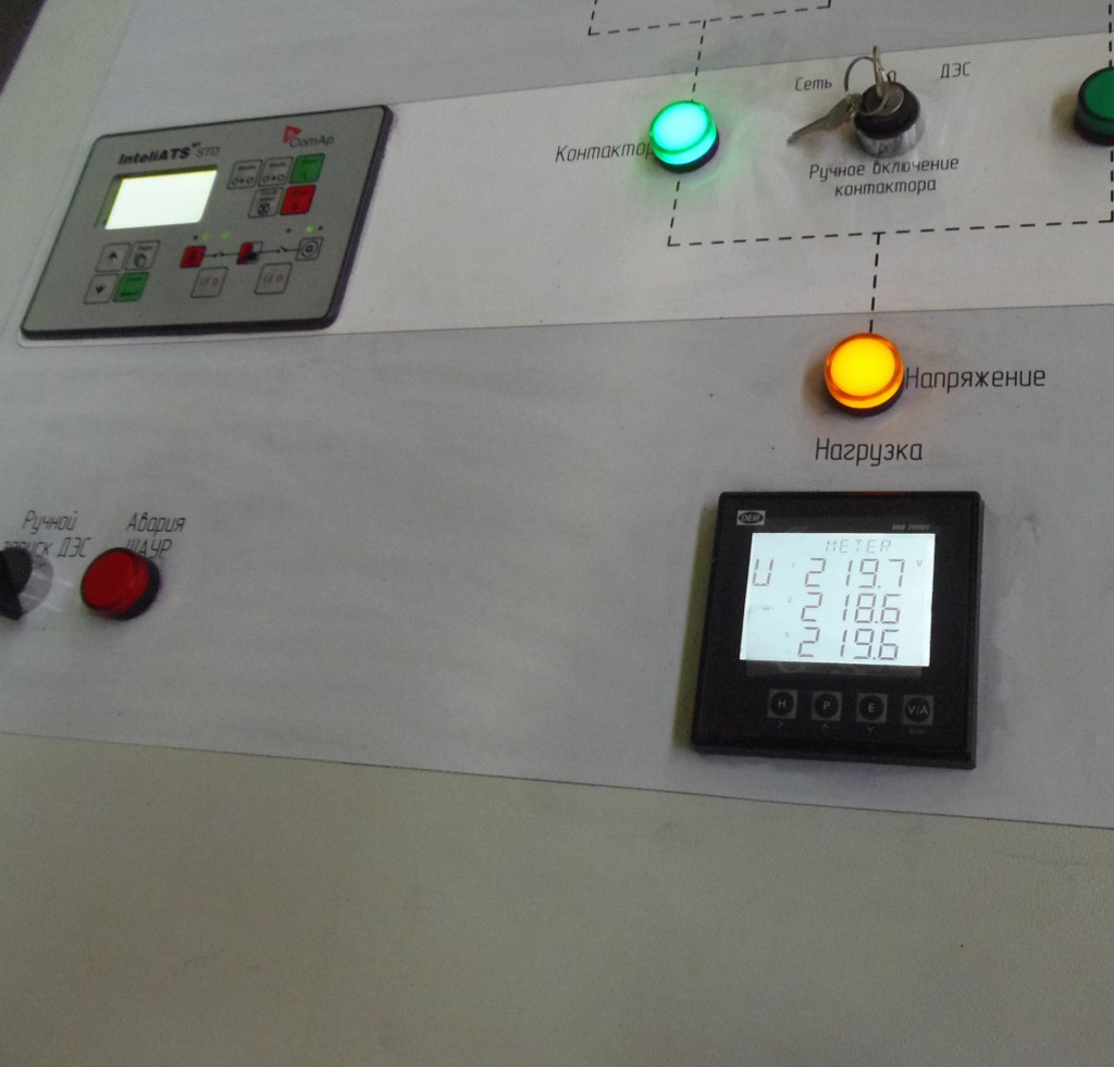 Автоматический ввод резерва (АВР) для электростанции мощностью 640 кВт 